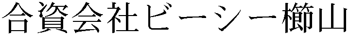 Gaiji