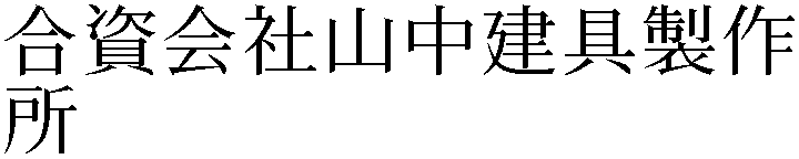 Gaiji
