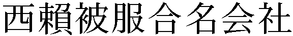 Gaiji