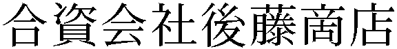 Gaiji