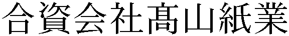 Gaiji