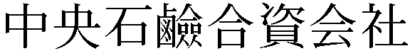 Gaiji