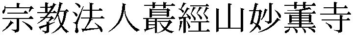 Gaiji