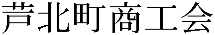 Gaiji
