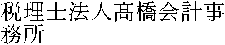 Gaiji