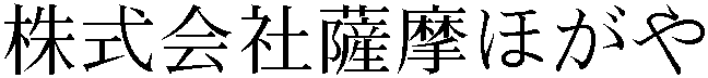 Gaiji