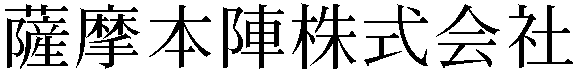 Gaiji