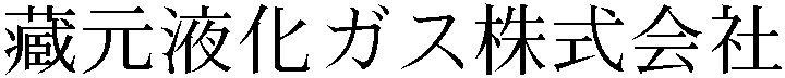 Gaiji