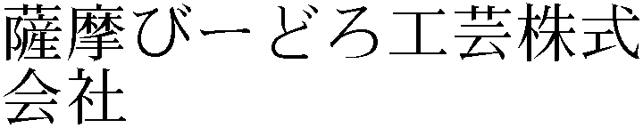 Gaiji