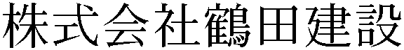 Gaiji