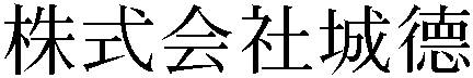Gaiji
