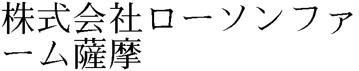Gaiji