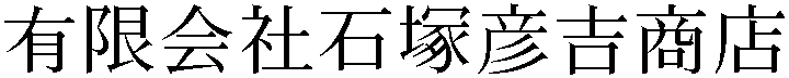 Gaiji