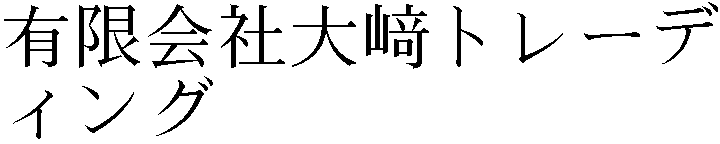 Gaiji