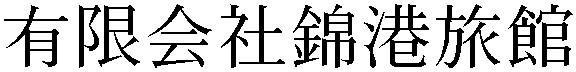 Gaiji