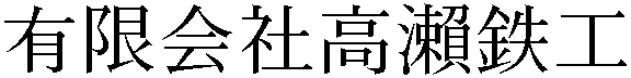 Gaiji