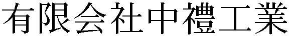 Gaiji