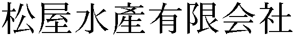 Gaiji