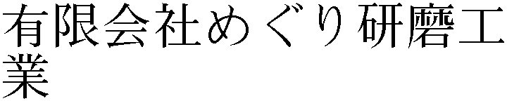 Gaiji