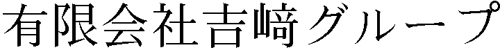 Gaiji