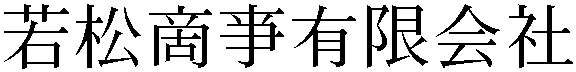Gaiji