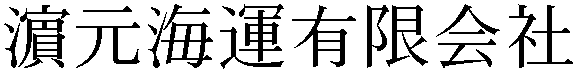 Gaiji