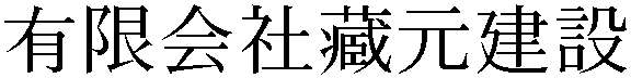 Gaiji