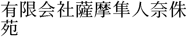 Gaiji