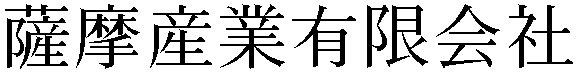 Gaiji