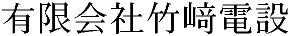 Gaiji