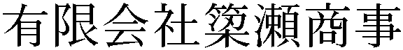 Gaiji