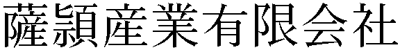 Gaiji