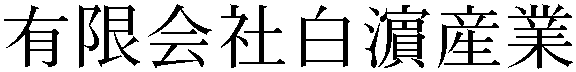 Gaiji