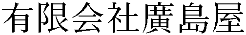 Gaiji