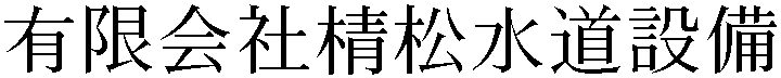 Gaiji
