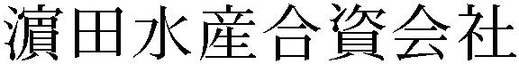 Gaiji