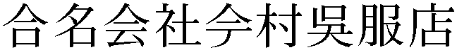 Gaiji