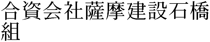 Gaiji