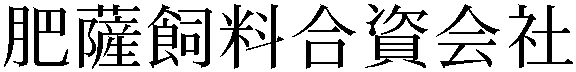 Gaiji