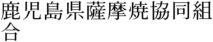 Gaiji