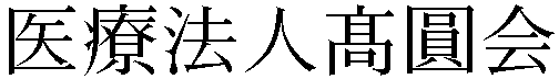 Gaiji