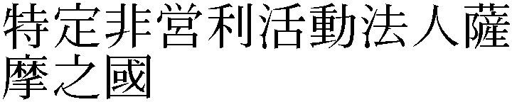 Gaiji