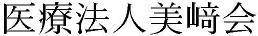 Gaiji