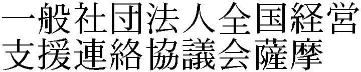 Gaiji