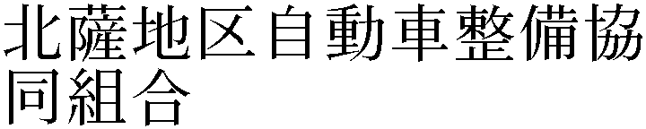 Gaiji