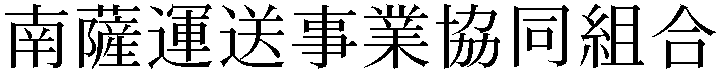 Gaiji