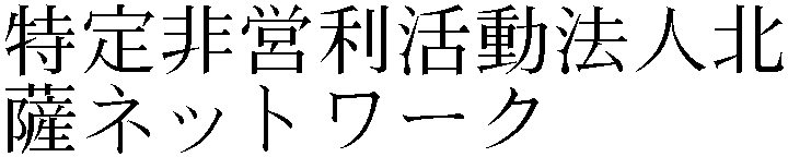 Gaiji