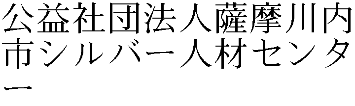 Gaiji