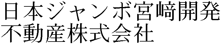 Gaiji