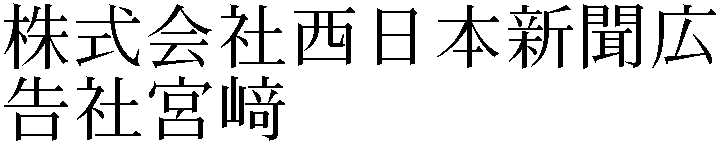 Gaiji